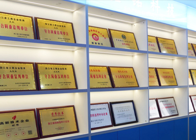 Taizhou Xinming Technology Co, Ltd.